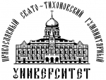 Православный Свято-Тихоновский гуманитарный университет приглашает на новые дистанционные богословские программы