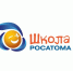 🚀26 АПРЕЛЯ СТАРТОВАЛ БОЛЬШОЙ СЕТЕВОЙ МАРАФОН «ВСЕЙ СЕМЬЕЙ СО «ШКОЛОЙ РОСАТОМА». - Администрация г. Димитровград