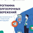 Новые возможности инвестиций в будущее. - Администрация г. Димитровград