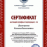 Курс для приходских социальных работников - Мелекесская епархия