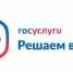 Обратиться в органы власти и учреждения можно через наше сообщество🤝. - Администрация г. Димитровград