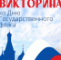 22 августа — День Государственного флага России 😍. - Администрация г. Димитровград