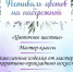 Фестиваль цветов на набережной. - Администрация г. Димитровград