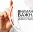 Конкурс. - Администрация г. Димитровград