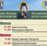 Акция "25 добрых дел". - Администрация г. Димитровград
