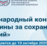 О международном конкурсе «Женщины за сохранение традиций». - Администрация г. Димитровград