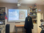 В Реабилитационном центре "Радуга" г. Димитровграда состоялась встреча со священником