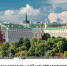 Всероссийский конкурс инициатив по сохранению и защите исторической памяти. - Администрация г. Димитровград
