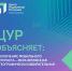 Ограничения на предоставление услуг мобильного интернета. - Администрация г. Димитровград