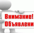 К сведению государственных гражданских служащих Ульяновской области и муниципальных служащих в Ульяновской области, ответственных за организацию деятельности в сфере развития правовой грамотности и правосознания граждан. - Администрация г. Димитровград
