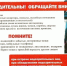 Памятка по антитеррористической безопасности. - Администрация г. Димитровград