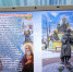 Очередное занятие в воскресной школе п.Колхозный - Мелекесская епархия
