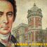Декада Отечественной истории (1-12 декабря). - Администрация г. Димитровград