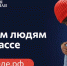 Патриаршая гуманитарная миссия - Мелекесская епархия