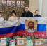 Посылки бойцам - Мелекесская епархия
