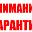 КАРАНТИН!. - Администрация г. Димитровград