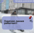📞Горячая линия Госжилнадзора продолжает работу. - Администрация г. Димитровград