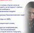 Осторожно, мошенники!. - Администрация г. Димитровград