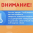 Ухудшение погодных условий!. - Администрация г. Димитровград