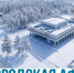 Городская афиша. - Администрация г. Димитровград