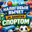Внимание жителей города!. - Администрация г. Димитровград