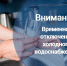 Аварийное отключение холодного водоснабжения. - Администрация г. Димитровград