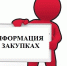 По итогам недели с 24.02.2026 по 27.02.2026. - Администрация г. Димитровград