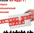 Неформальная занятость: всё ещё кто‑то верит в «зарплату в конверте»❓. - Администрация г. Димитровград