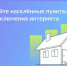 Пройдите опрос на портале Госуслуги. - Администрация г. Димитровград