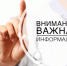 Внимание, грантовый конкурс!. - Администрация г. Димитровград