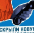 ❗Ульяновские газовики предупреждают всех потребителей газа: выявлен новый способ мошенничества. - Администрация г. Димитровград