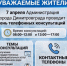 День телефонных консультаций по вопросам предоставления государственных и муниципальных услуг в электронном виде, а также по вопросам регистрации на сайте Госуслуг. - Администрация г. Димитровград