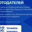Каких специалистов готовить завтра? Решаем сегодня!. - Администрация г. Димитровград