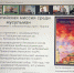Онлайн-вебинар Миссионерского отдела Русской Православной Церкви на тему: «Православная миссия среди мусульман: история, принципы, ошибки, методы исламского прозелитизма и диалог» - Мелекесская епархия
