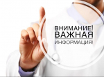 Опрос по мастер‑плану Димитровграда продлен до 15 июня!.