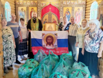 Свидетельство единства и сплоченности нашего общества