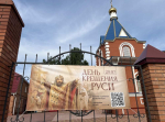 Миссионерско-просветительская встреча в Чердаклах